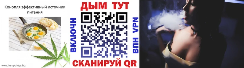 купить наркотик  Кувшиново  Печенье с ТГК конопля 