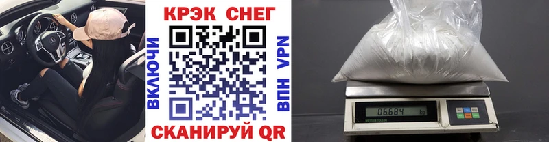 COCAIN 97%  где найти наркотики  Кувшиново 