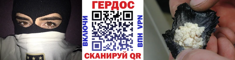 ГЕРОИН Афган  Кувшиново 