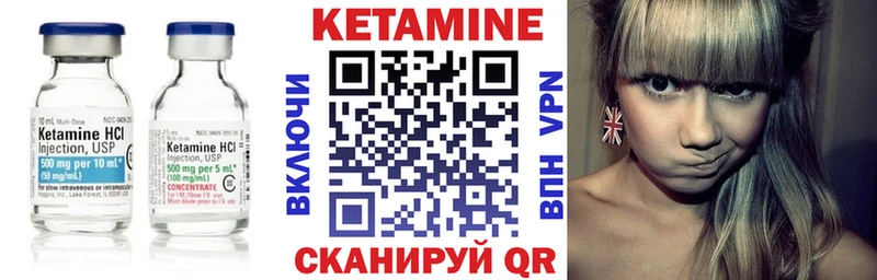 mega   Кувшиново  КЕТАМИН VHQ 
