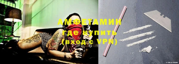 прущие крисы Алзамай