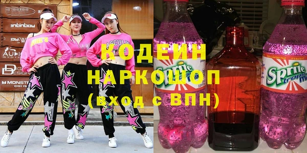 прущие крисы Алзамай