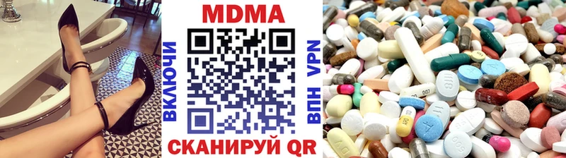 МДМА кристаллы Кувшиново