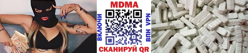 ОМГ ОМГ ONION  Кувшиново  МДМА молли 