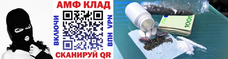 hydra ССЫЛКА  Кувшиново  Первитин Methamphetamine 