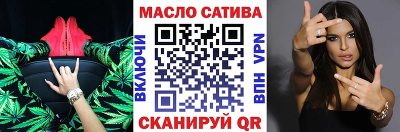 как найти Кувшиново ТГК жижа